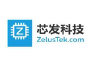 芯发科技